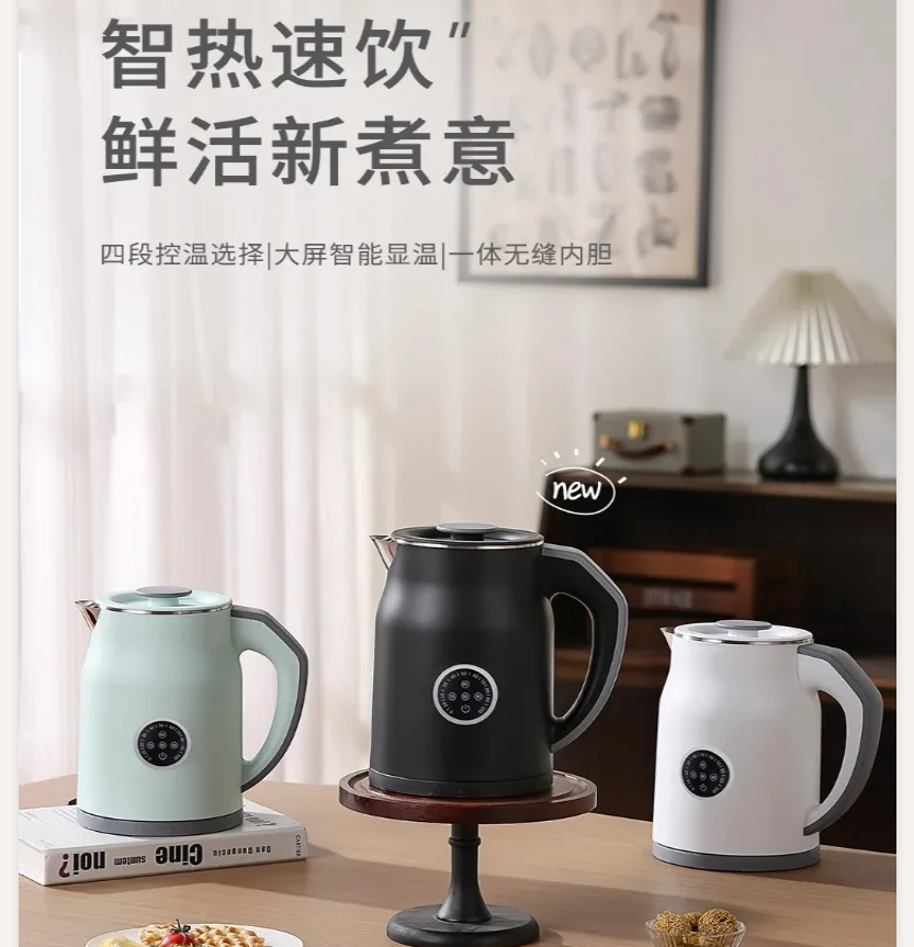 110V/220V Electric Kettle Smar - Smart Home Japan ulasan dan harga