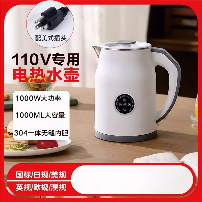 110V/220V Electric Kettle Smar - Smart Home Japan ulasan dan harga