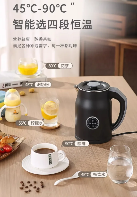 110V/220V Electric Kettle Smar - Smart Home Japan ulasan dan harga