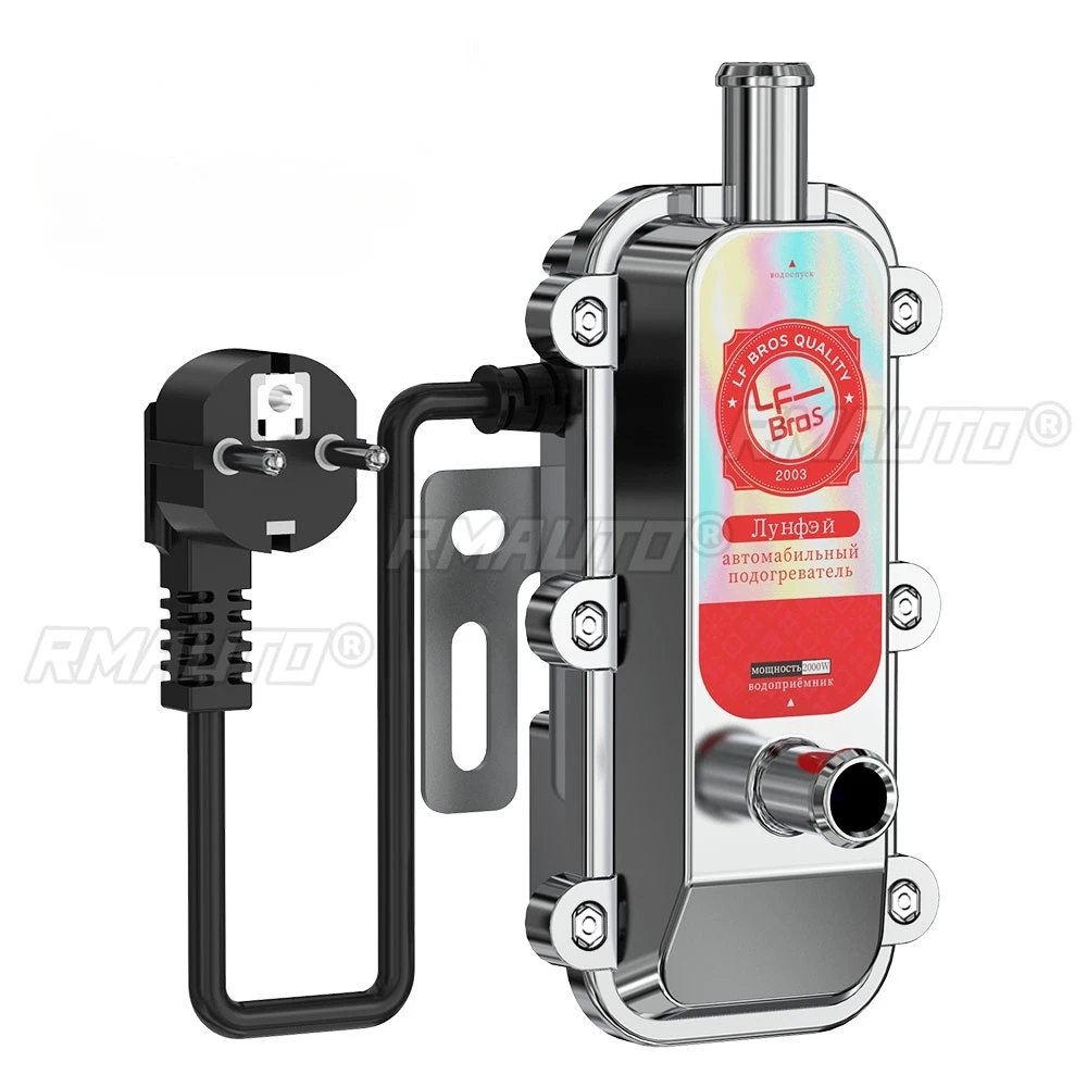 220V 3000W Car Engine Heater W - Smart Home Hvac ulasan dan harga
