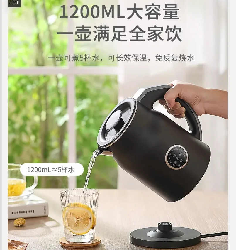 110V/220V Electric Kettle Smar - Smart Home Japan ulasan dan harga