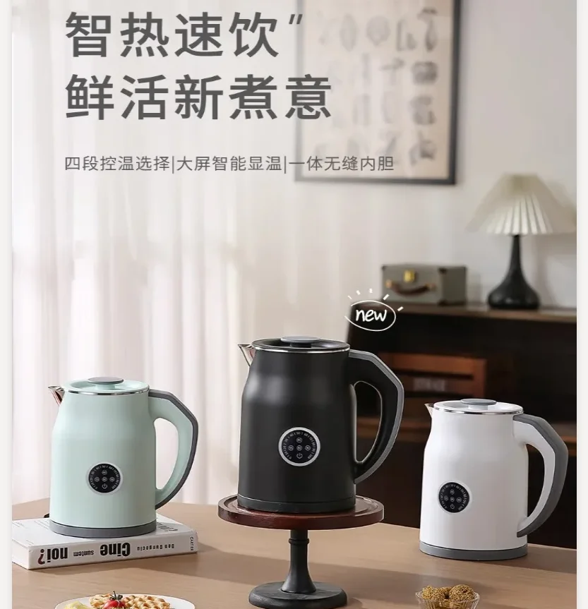 110V/220V Electric Kettle Smar - Smart Home Japan ulasan dan harga