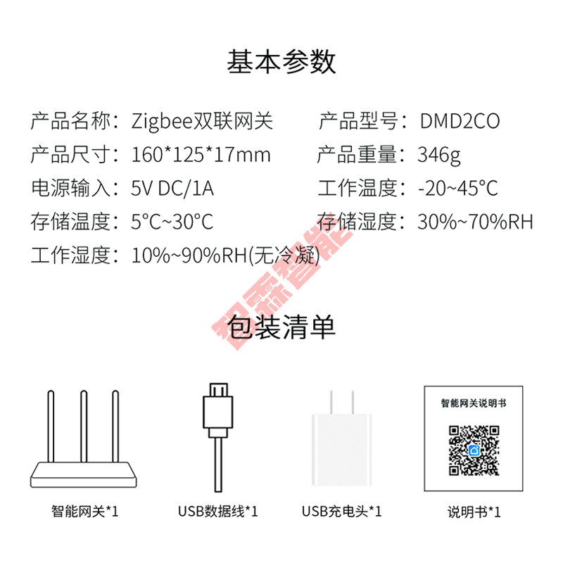 Tuya Smart Wired Wireless Dupl - Smart Home Villa ulasan dan harga