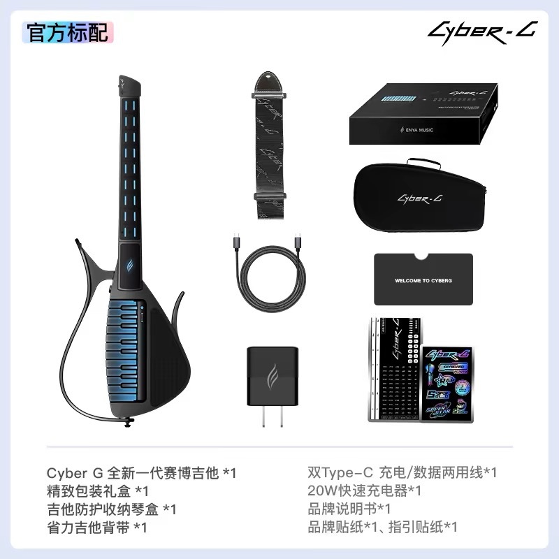 Cyber Stringless Auto Guitar,  - Smart Home Keyboard ulasan dan harga