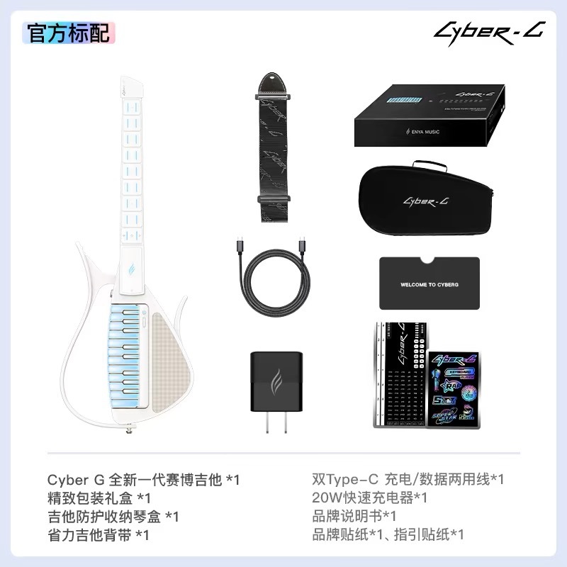Cyber Stringless Auto Guitar,  - Smart Home Keyboard ulasan dan harga