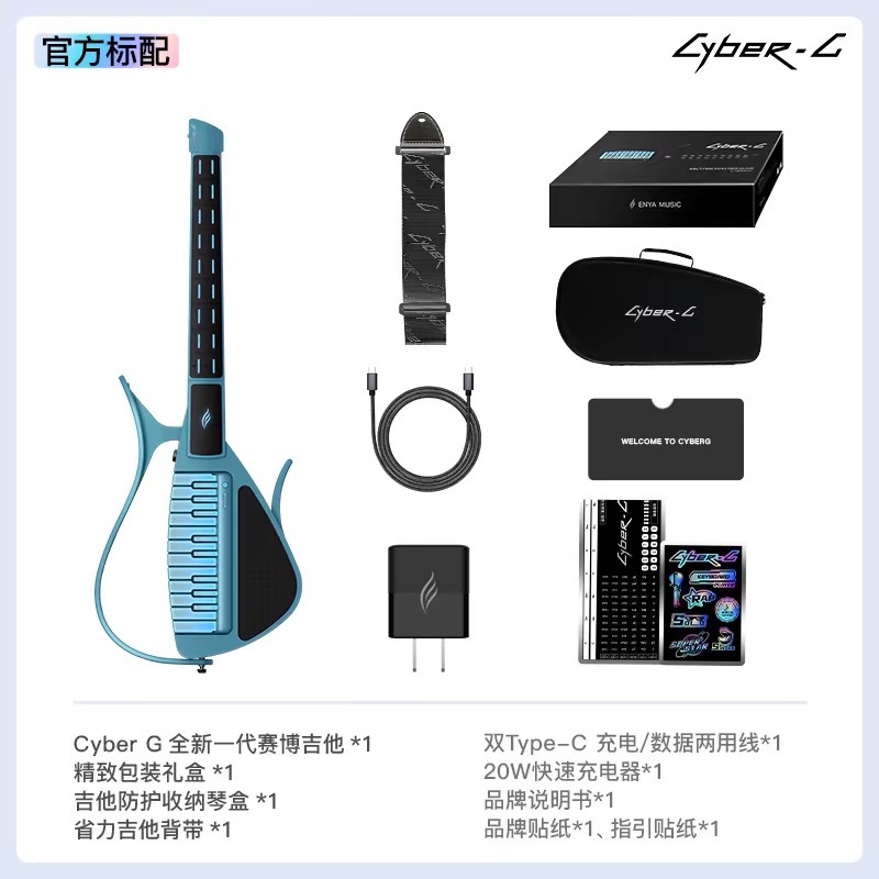Cyber Stringless Auto Guitar,  - Smart Home Keyboard ulasan dan harga