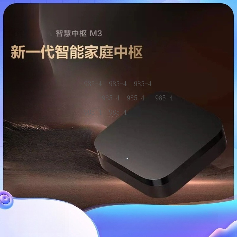 Multifunctional Smart Home Con - Smart Home Integration ulasan dan harga