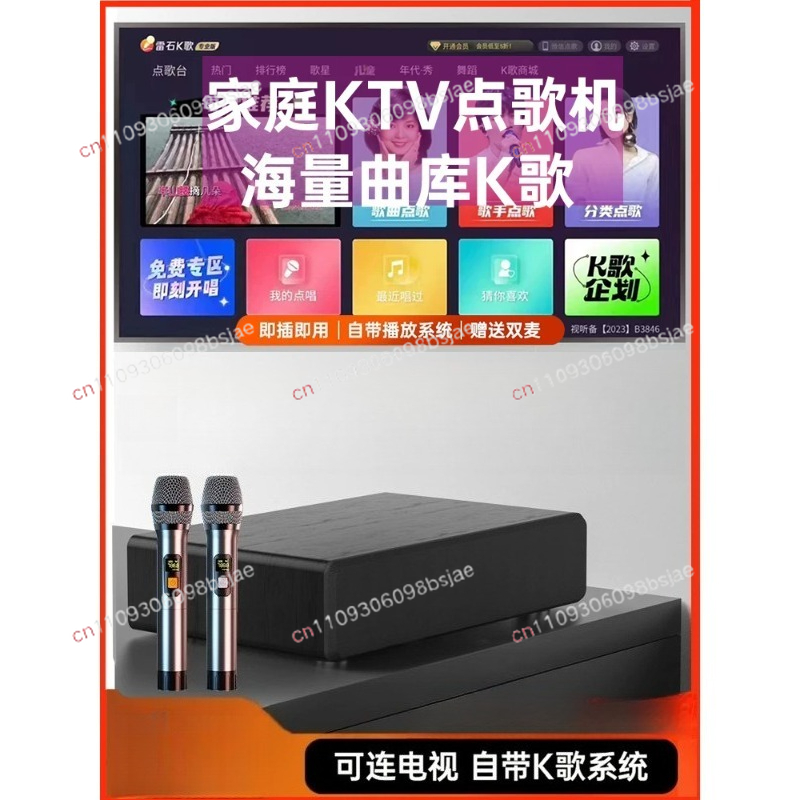 Home KTV audio integrated micr - Smart Home Integration ulasan dan harga
