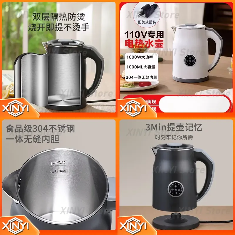 110V 220V Electric Kettle Smar - Smart Home Japan ulasan dan harga